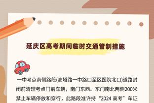 谁破谁的纪录？维拉主场13连胜，瓜帅对埃梅里连续13场不败